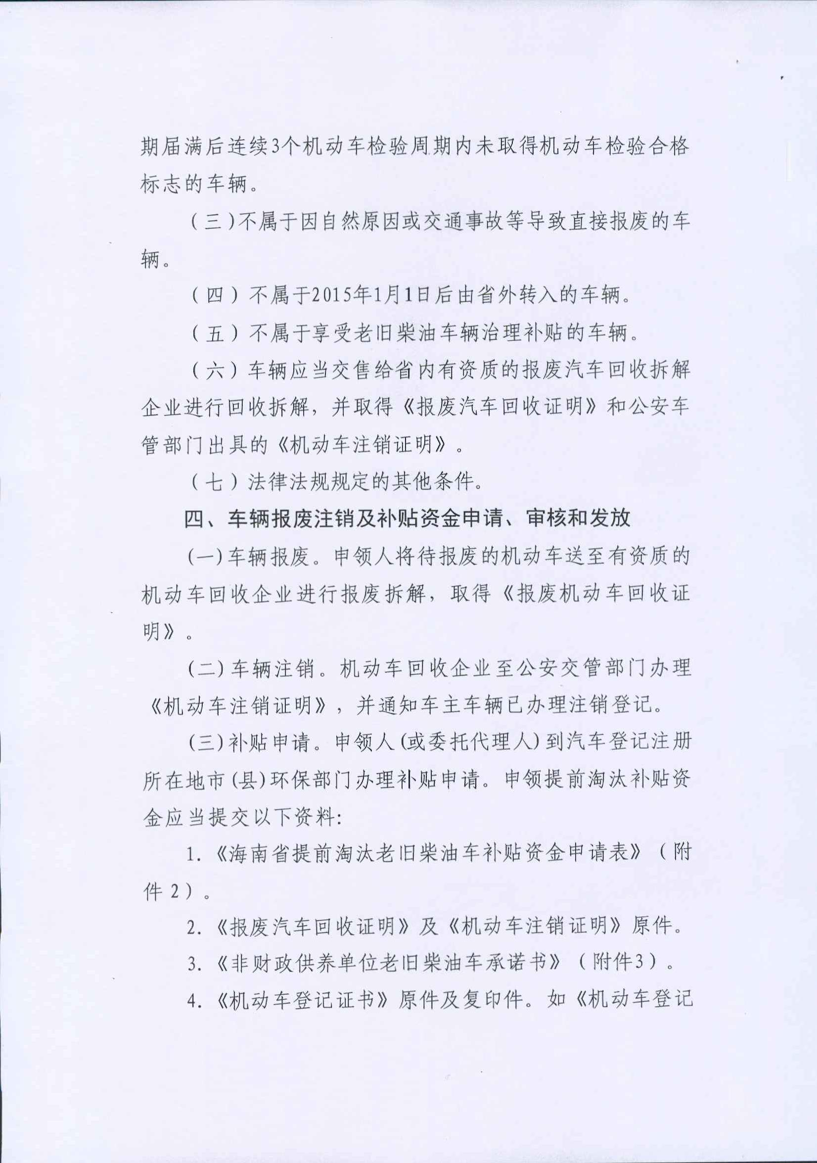 好博官网-钻营健全,你我一路成长