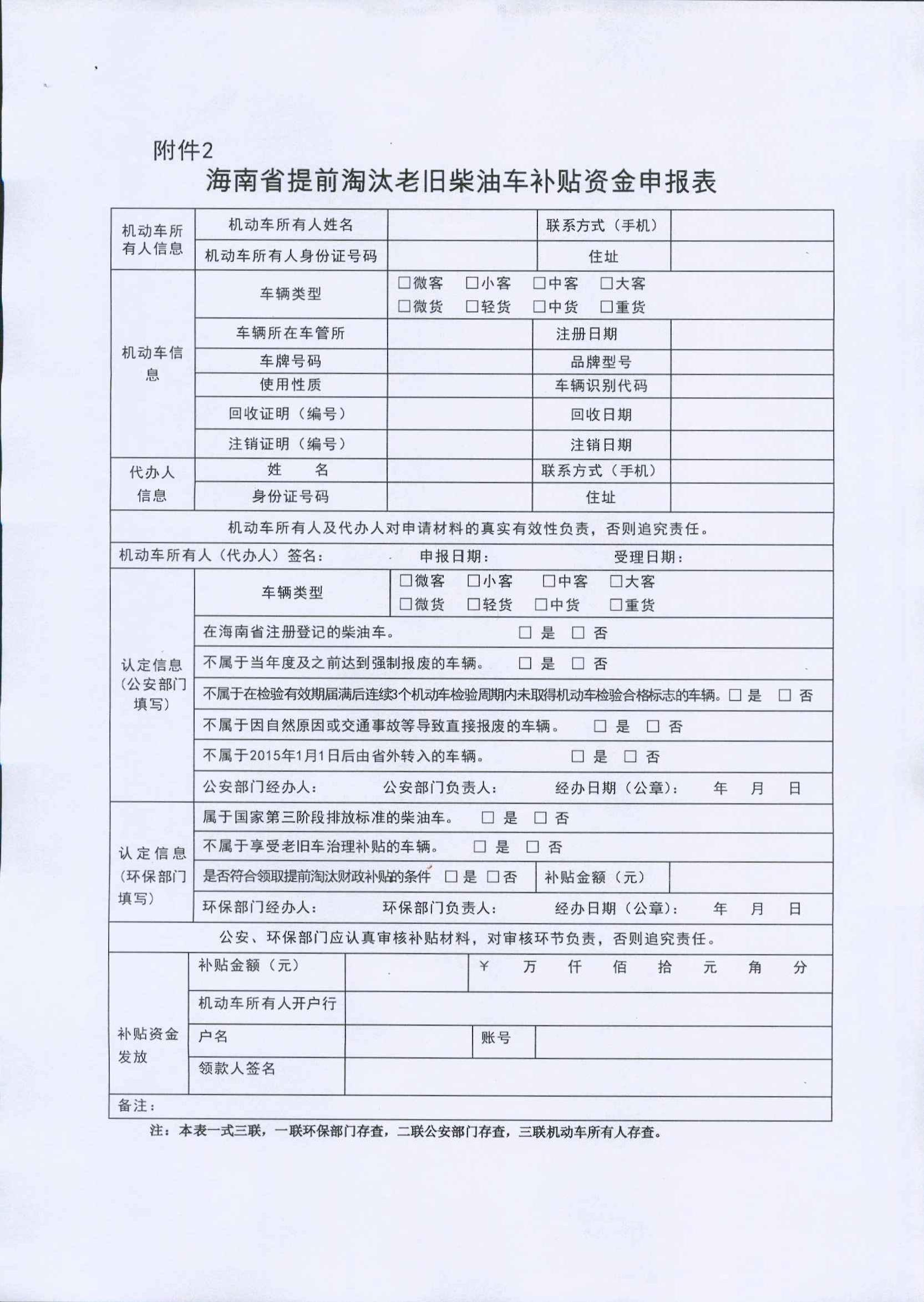 好博官网-钻营健全,你我一路成长