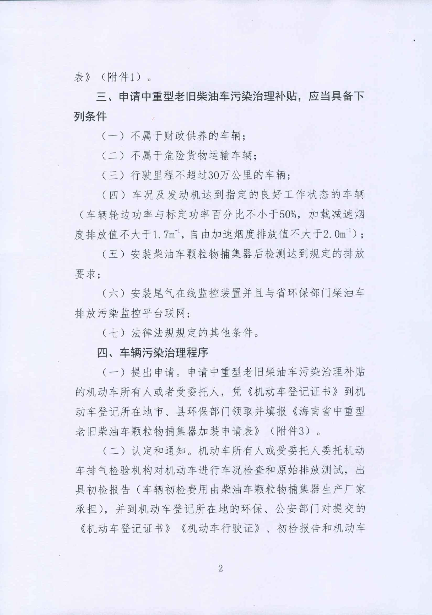 好博官网-钻营健全,你我一路成长