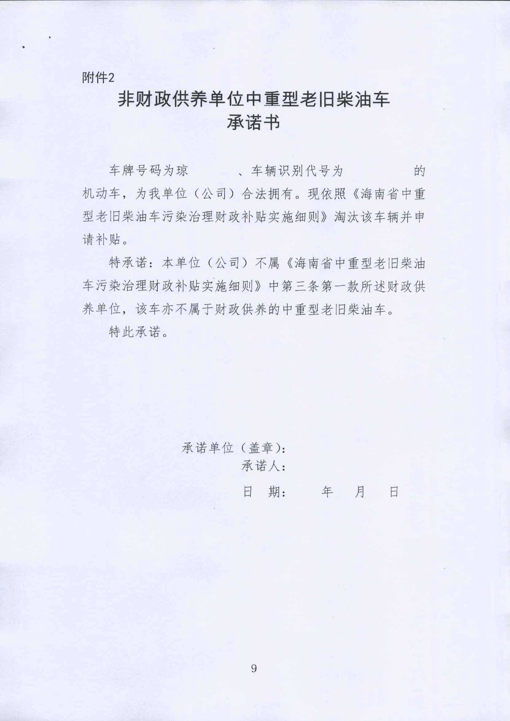 好博官网-钻营健全,你我一路成长