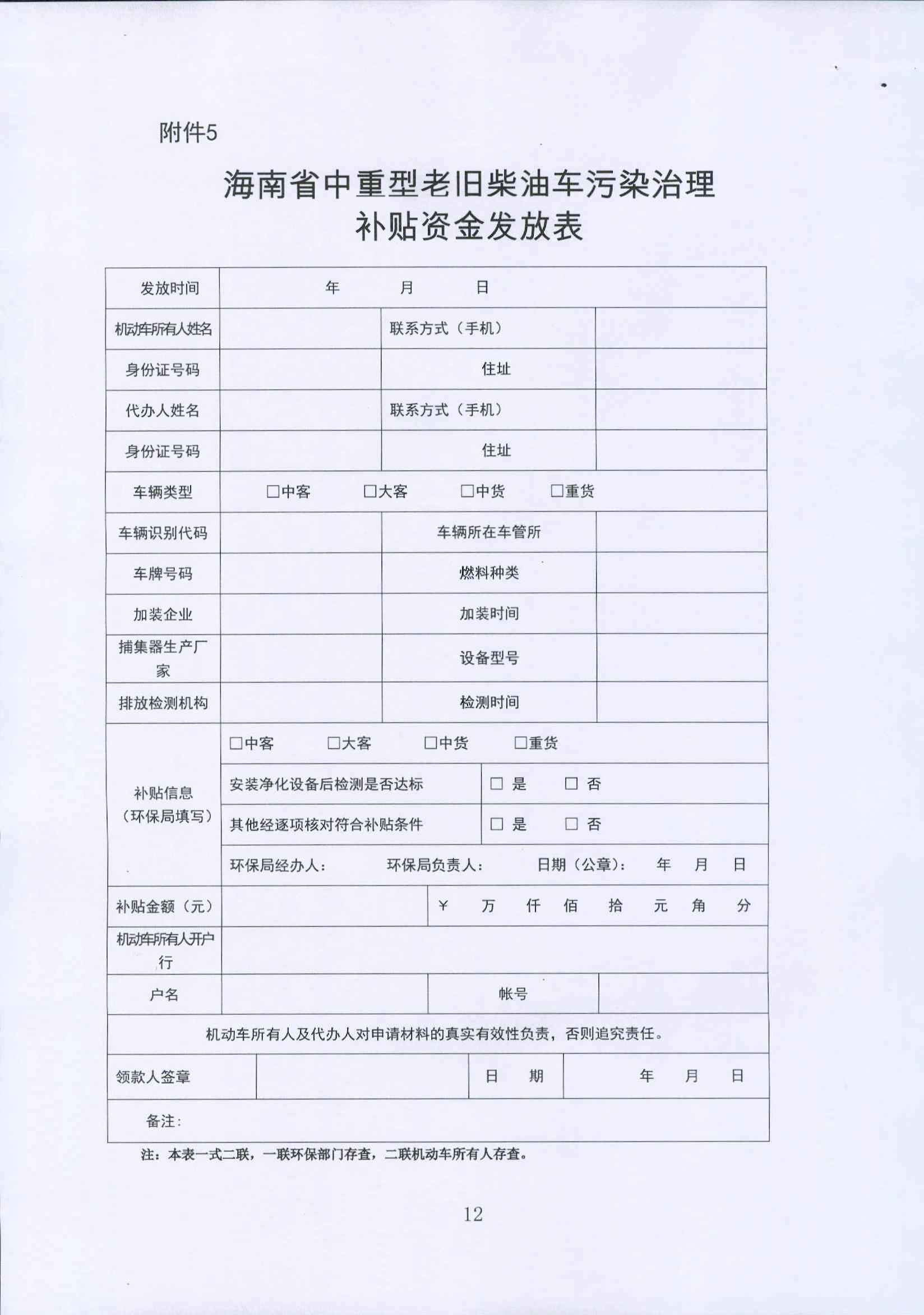 好博官网-钻营健全,你我一路成长