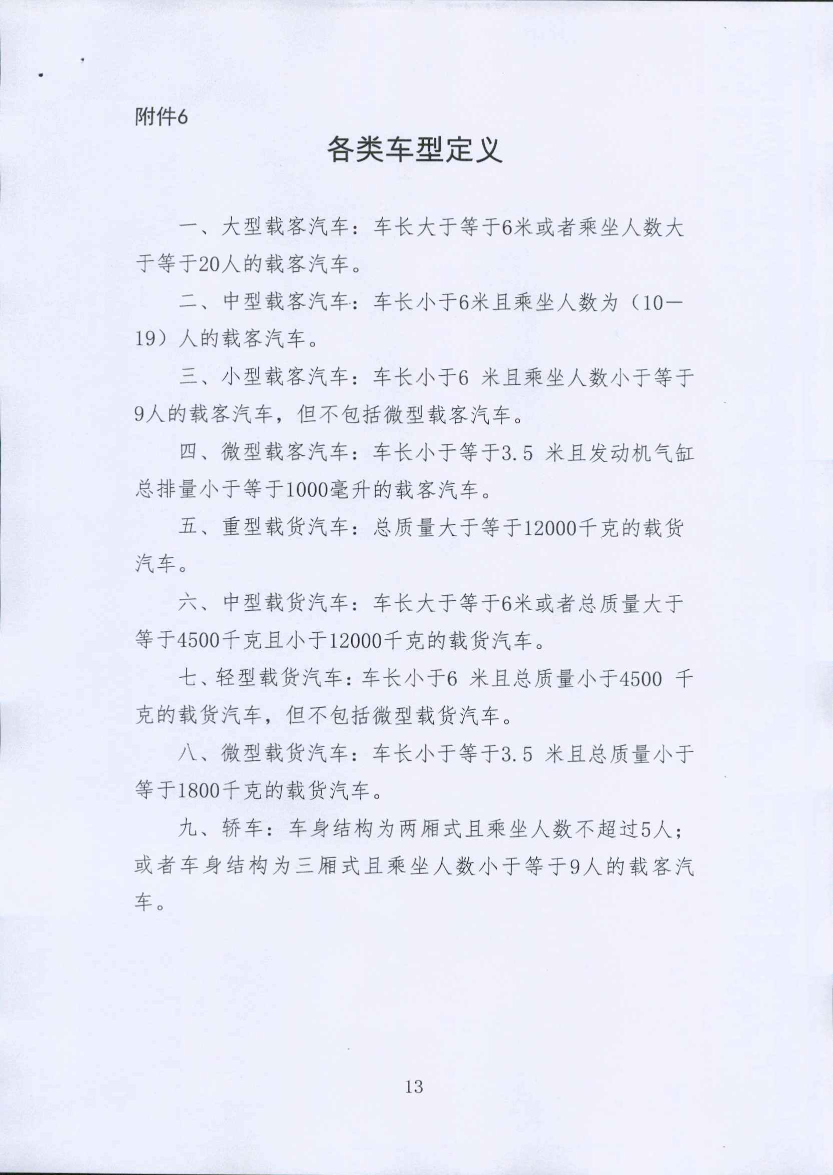 好博官网-钻营健全,你我一路成长