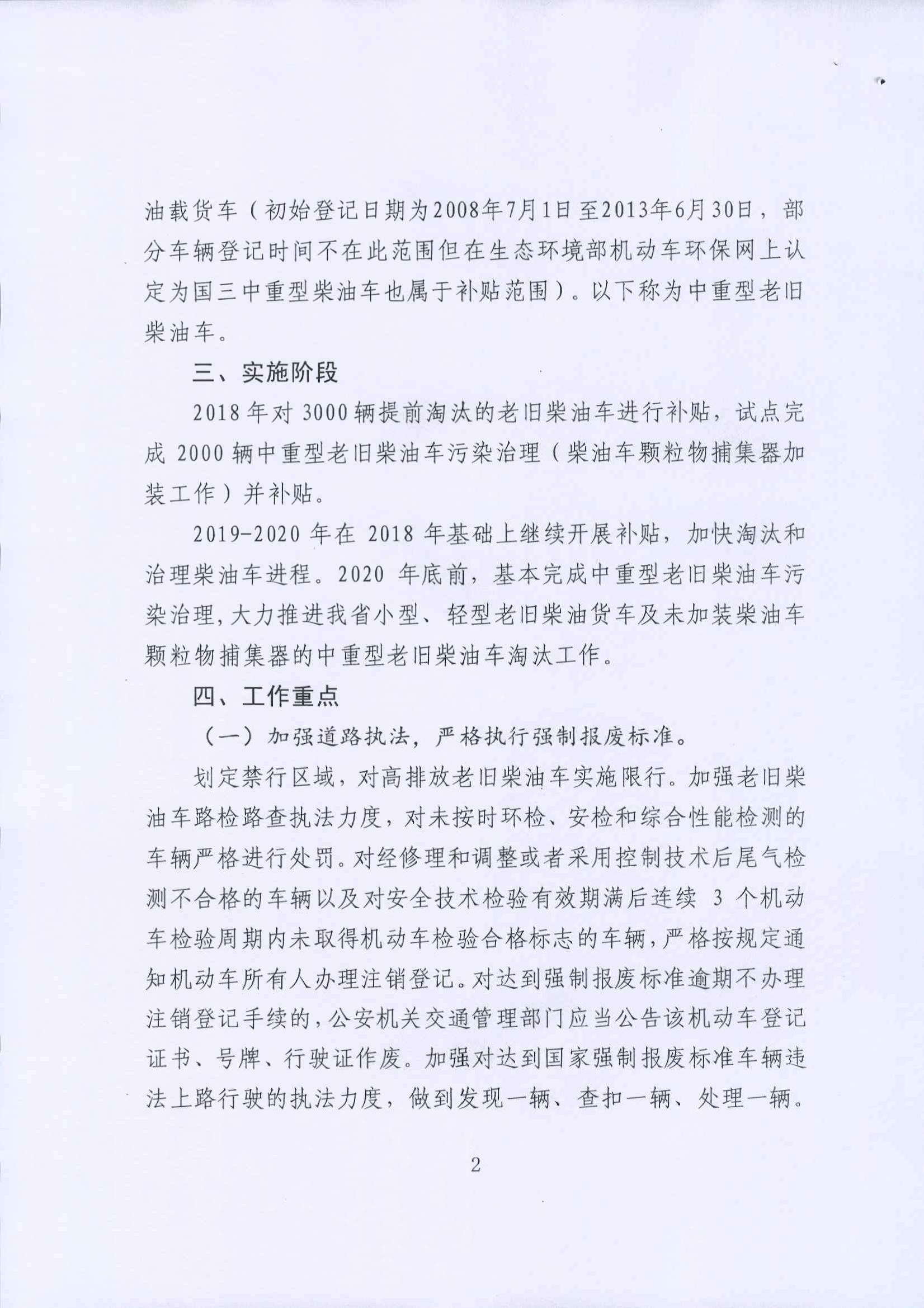 好博官网-钻营健全,你我一路成长