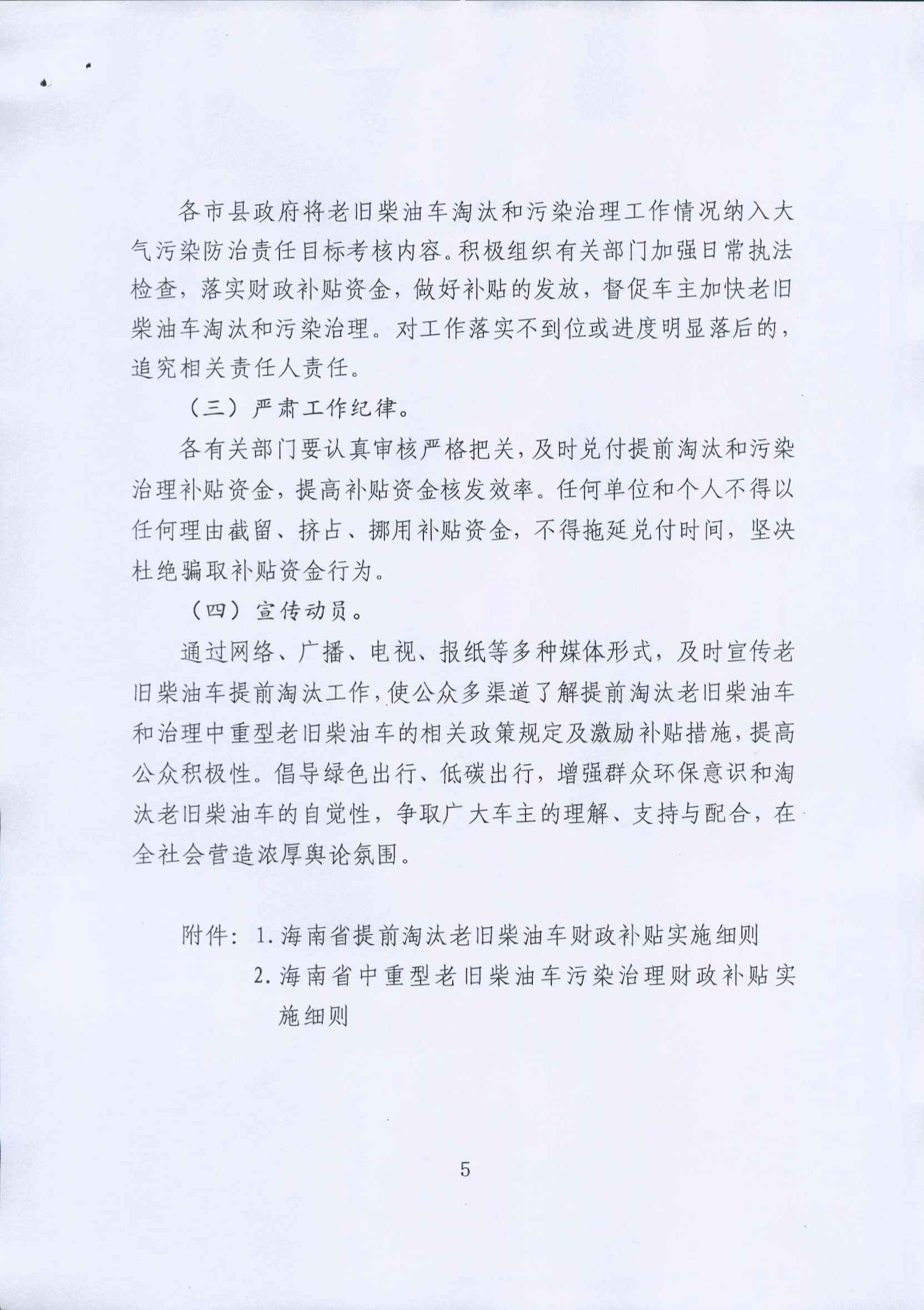 好博官网-钻营健全,你我一路成长